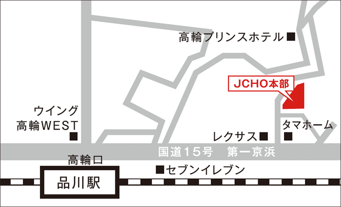 JCHO本部所在地