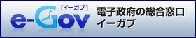 e-Gov_Logo_B