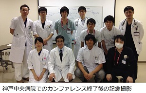 2014summer_koube