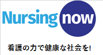 Nursing now