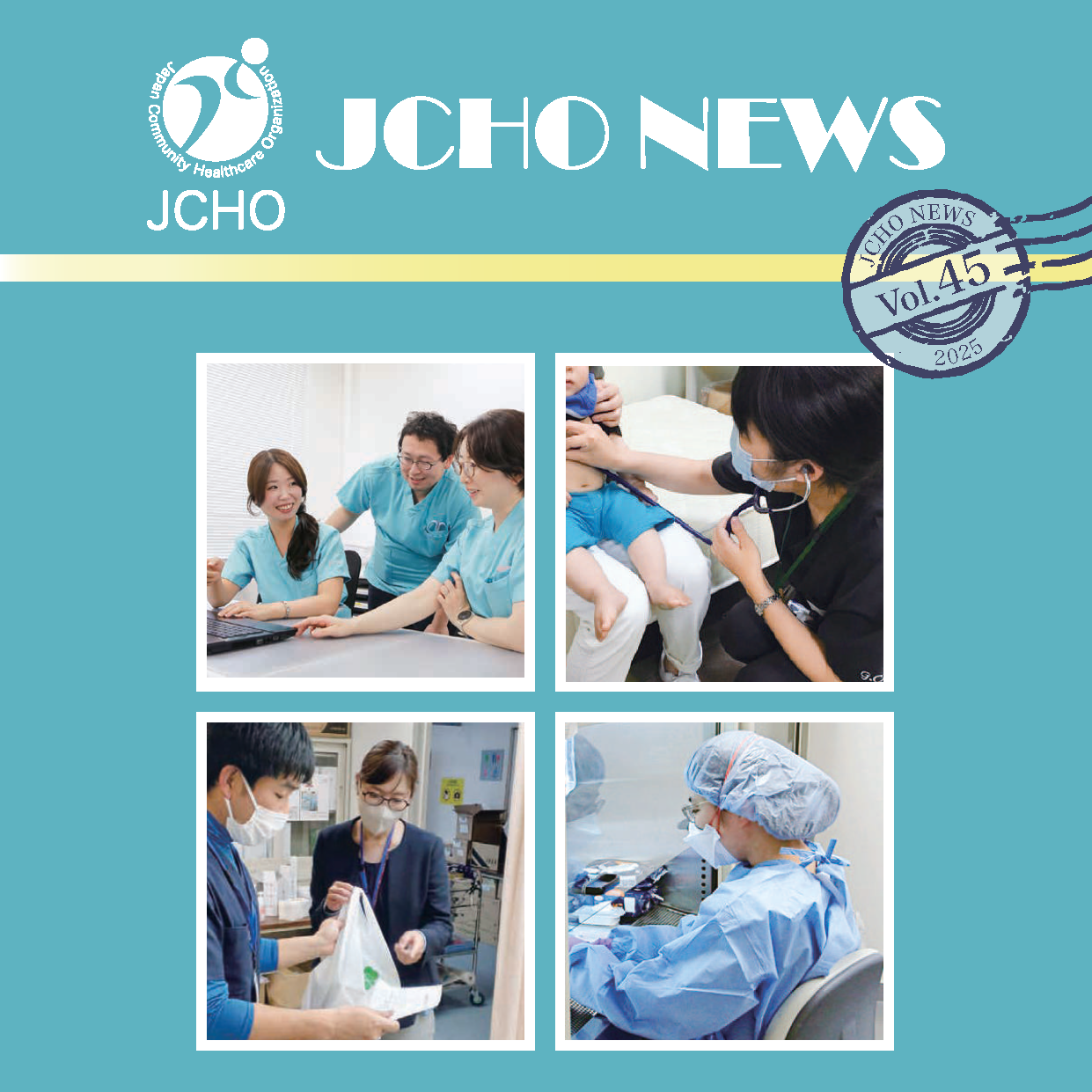 JCHONEWS_vol45