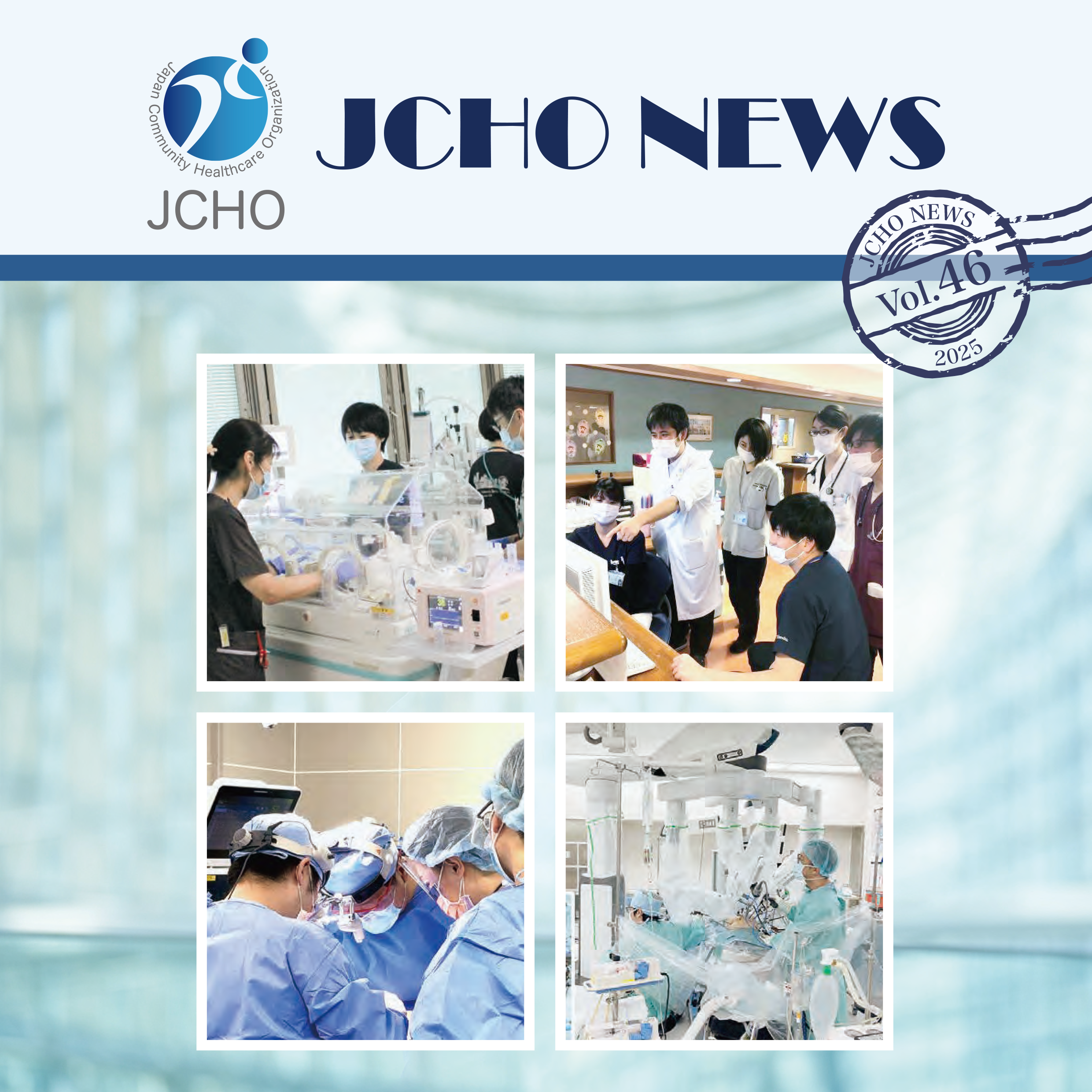 JCHONEWS_vol46