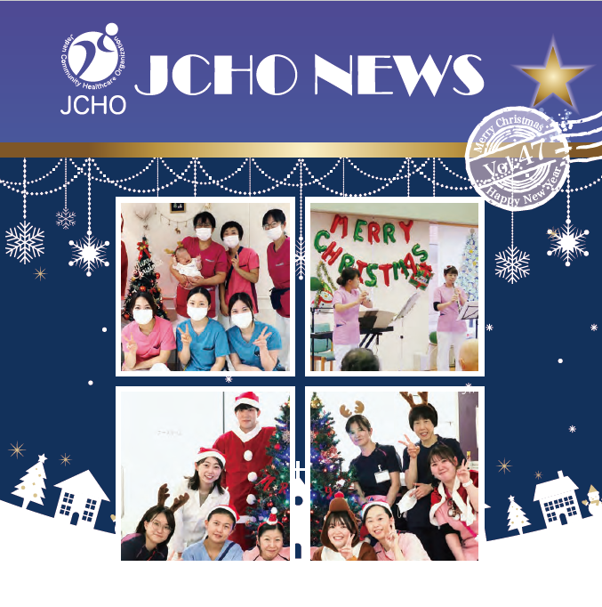 JCHONEWS_vol46