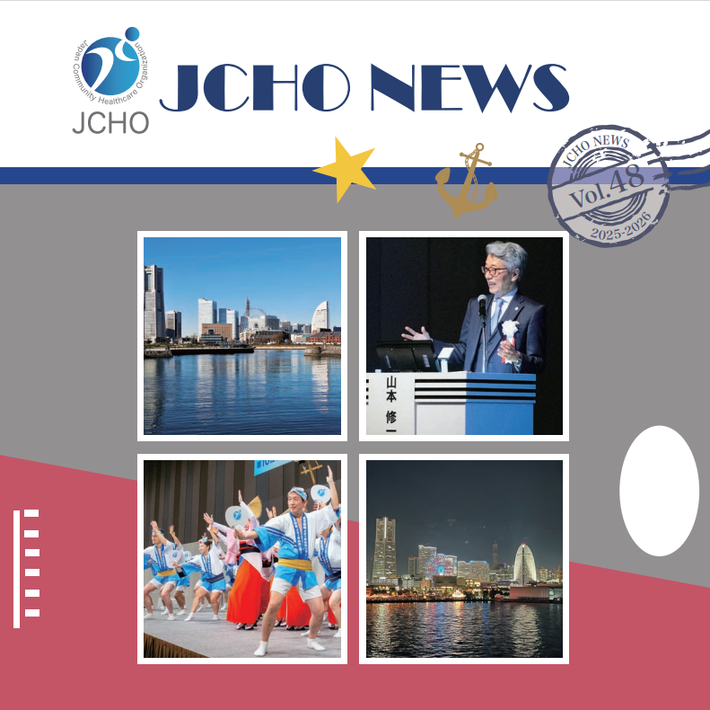 JCHONEWS_vol46